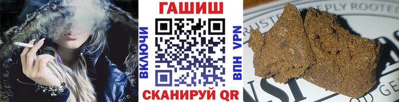 закладка  Кинешма  ГАШИШ гарик 