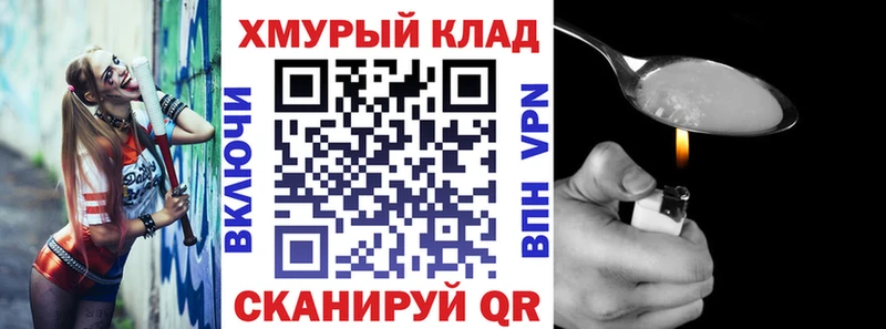 даркнет сайт  маркетплейс Telegram  ГЕРОИН Афган  Кинешма 