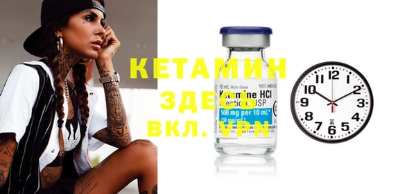 тгк Абинск