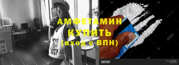 герыч Абдулино