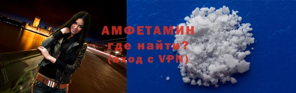 амфетамин Абаза