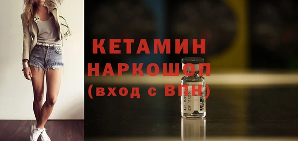 амфетамин Абаза