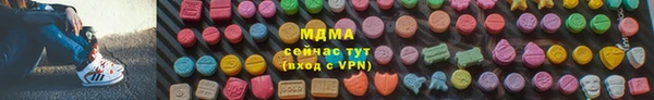 тгк Покровск