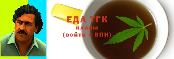 амфетамин Абаза