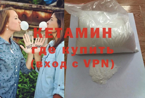 амфетамин Абаза