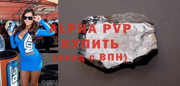МДПВ Покачи