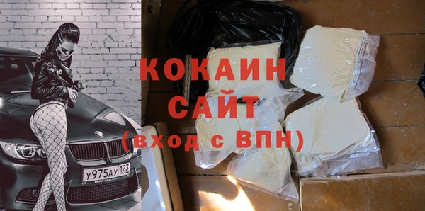 амфетамин Абаза