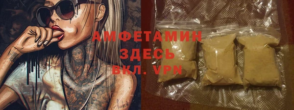 герыч Абдулино
