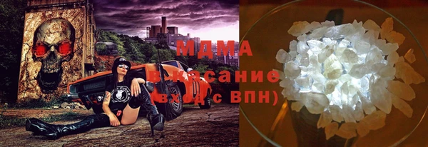 амфетамин Абаза