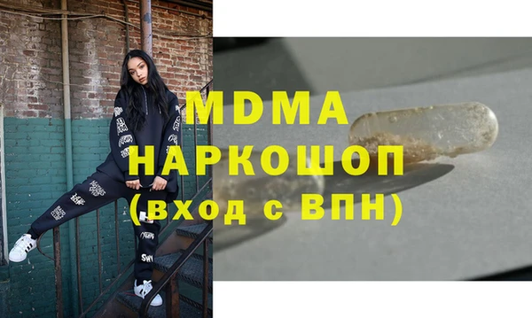 тгк Абинск