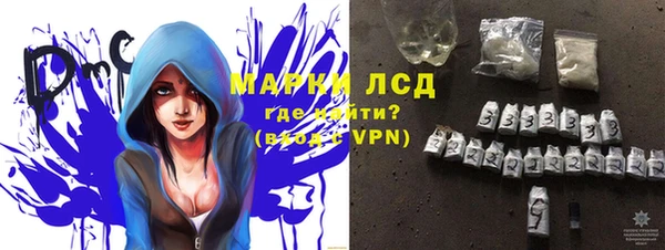 амфетамин Абаза