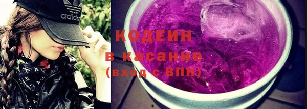 амфетамин Абаза