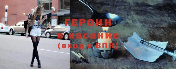 герыч Абдулино