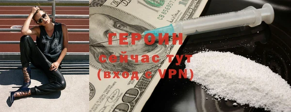 тгк Покровск