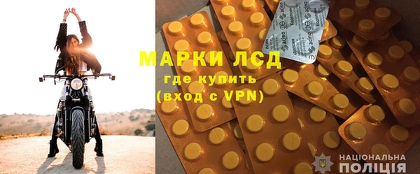 тгк Покровск