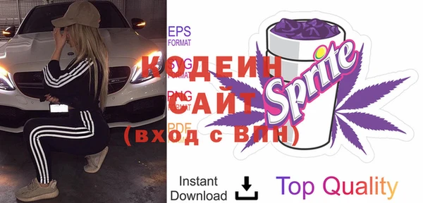 амфетамин Абаза