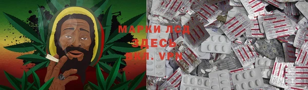 амфетамин Абаза