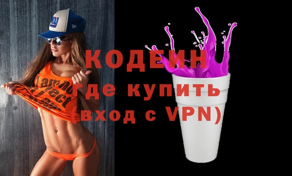 амфетамин Абаза