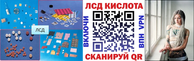 ЛСД экстази кислота  нарко площадка Telegram  Кинешма 