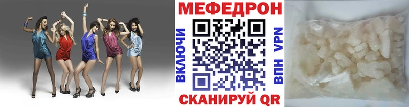 Меф кристаллы Кинешма