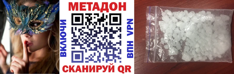 кракен вход  Кинешма  МЕТАДОН мёд 