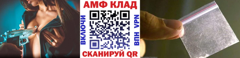 где можно купить наркотик  Кинешма  МЕТАМФЕТАМИН кристалл 