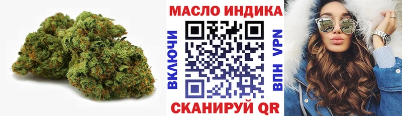 ТГК THC oil Кинешма