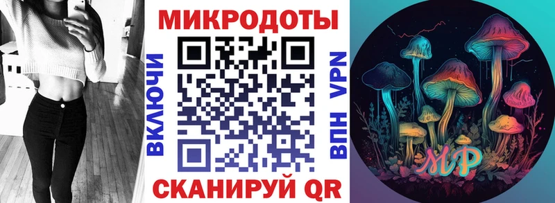 Галлюциногенные грибы ЛСД  Кинешма 